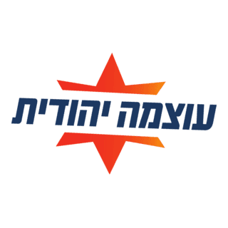 Will Otzma Yehudit win the most seats in the 2026 Israeli legislative election?