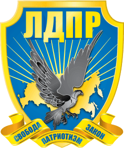 Will the Liberal Democratic Party of Russia (LDPR) win the most seats in the next Russian parliamentary election?
